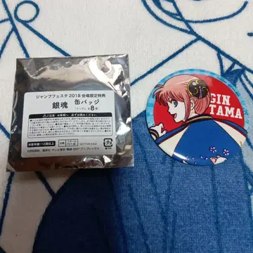 은혼 카구라 애니플렉스 랜덤 캔뱃지 점프 페스타 은주머니 있음