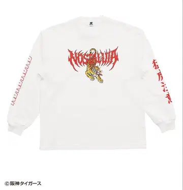 NOSTALVIA 노스탈비아 한신 타이거즈