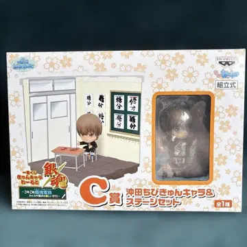 은혼 오키타 치비큥 캐릭터 & 스테이지 세트 C상