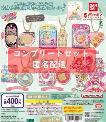 프리큐어 올스타즈 변신 다이캐스트 참 & 패키지 4 전 5종 세트