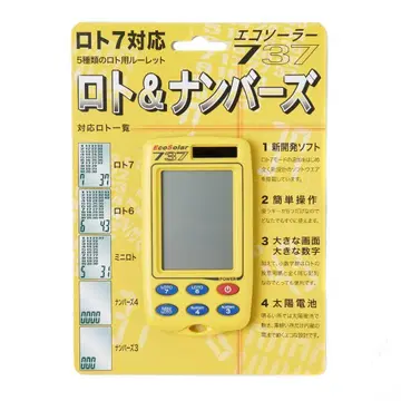 에코 솔라 737 [ 정품 ]