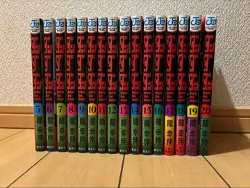 단단단 5권부터 20권 세트