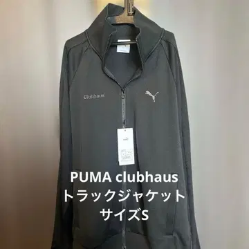PUMA clubhaus 트랙 자켓 사이즈 S