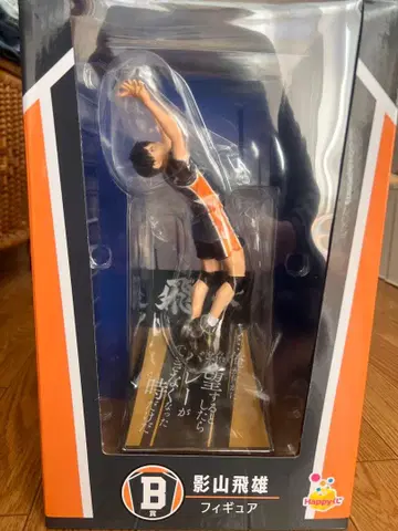 카게야마 토비오 피규어 제일복권