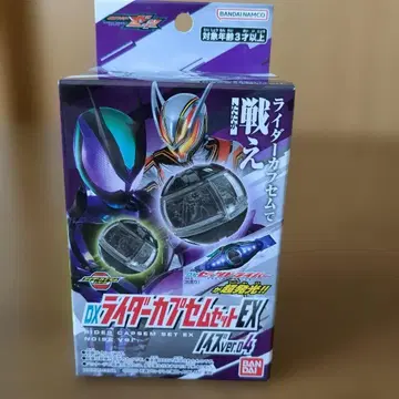 가면라이더 제츠 카프셈 DX 라이더 카프셈 세트 EX 노이즈 ver 04