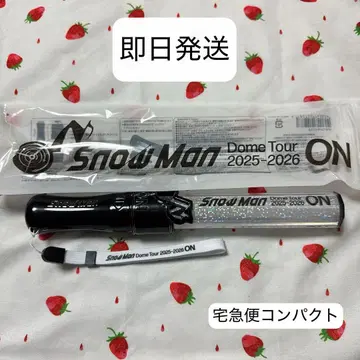 [ 당일 발송 ] Snow Man 돔 투어 2025-2026 응원봉