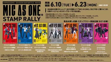 힙무비 포스터 특전 버스 브로마이드