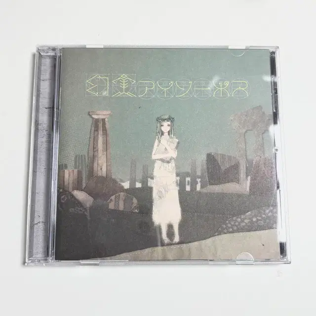 사사쿠레 환실 아이소포스 cd 앨범 보컬로이드 앨범