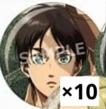 진격의 거인 가라오케의 철인 글리터 캔뱃지 엘렌 10개