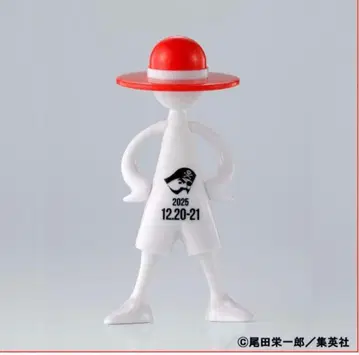 루피의 점프 페스타 2026