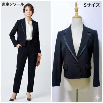 도쿄 소와르 소와르 페를르 블랙 포멀 자켓 상복 예복 울