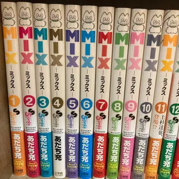 MIX 믹스 전권 아다치 미츠루