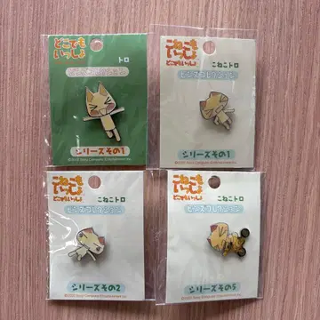 트로 고양이 트로 핀즈 컬렉션 2002년제