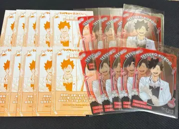 하이큐 쇼와노트 복권 클리어 카드 쿠로오 테츠로 10장 세트