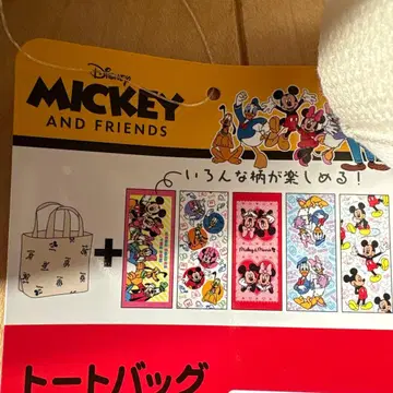 새상품 미키 디즈니 페이스 타월 5개 토트백 포함