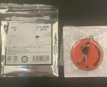 하이큐 메탈 키링 쿠로오 테츠로