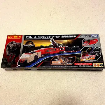 프라레일 쥬라기 월드 공룡 특급