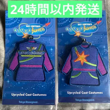 버즈 라이트이어의 애스트로 블래스터 와펜 배지 2종 미사용 새상품