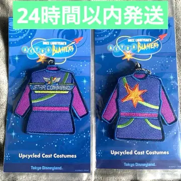 버즈 라이트이어의 애스트로 블래스터 와펜 배지 2종 미사용 새상품