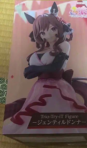 젠틸돈나 - 라운드 원 한정판 [18시까지 한정 가격]