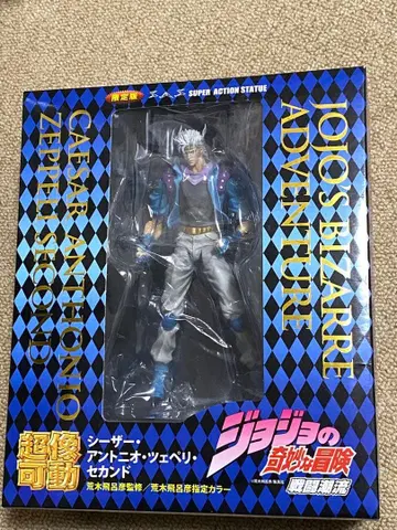 시저 체펠리 세컨드 초상가동 죠죠의 기묘한 모험 새상품 한정판