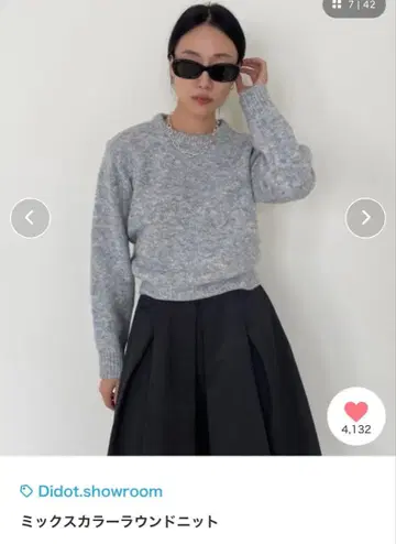 Didot.showroom 믹스 컬러 라운드 니트