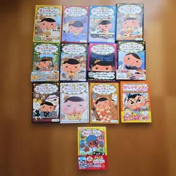 엉덩이 탐정 전권 세트 엉덩이 댄디 애니메이션 코믹 8권 13권 세트