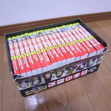 KADOKAWA 카도카와 만화 학습 시리즈 [일본의 역사] 2019년판