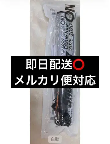 Snow Man 응원봉 ON