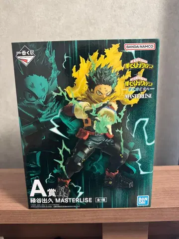 제일복권 나의 히어로 아카데미아 -더욱 저 너머로- A상 미도리야 이즈쿠