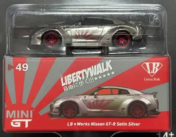 미니 GT 1/64 LB WORKS 닛산 GT-R R35 새틴 실버