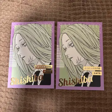 사카모토 데이즈 엽서 카가미네