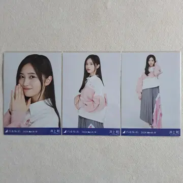 노기자카46 이노우에 카즈 브로마이드