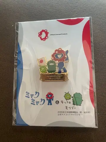 미야쿠미야쿠 모리조 키코로 핀 배지 땡스 사요나라