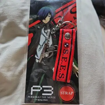 P3M #1 소환기 스트랩 미개봉품