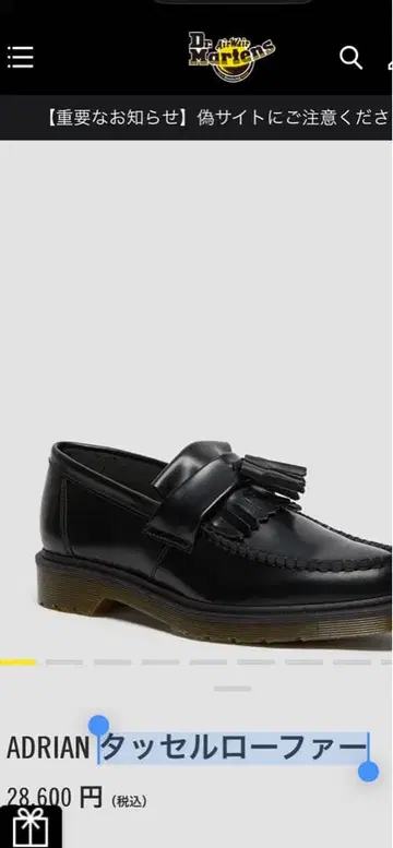 Dr. Martens ADRIAN MONO 태슬 로퍼 블랙 스티치