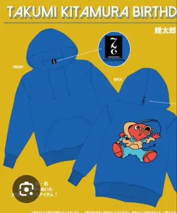 DISH// 키타무라 타쿠미 생일 기념 굿즈 코이타로 풀오버