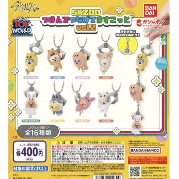 skzoo 츳만데츠나게테마스코토 2 카니칸 전 8종 컴플리트