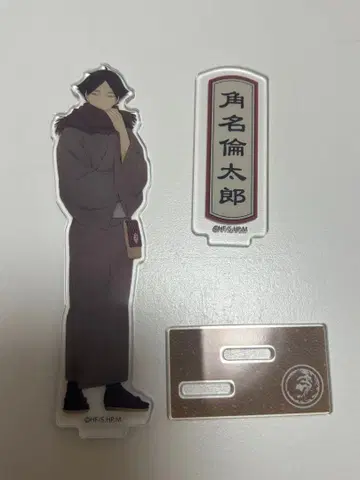 하이큐 아크릴 스탠드 스나 린타로