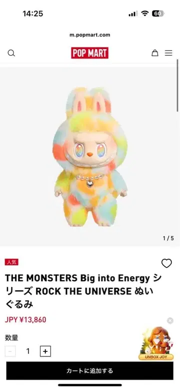 THE MONSTERS Big into Energy 봉제 인형