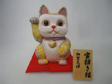 [ 미사용품 ] 보물 마네키네코 카가유젠 화이트/노랑