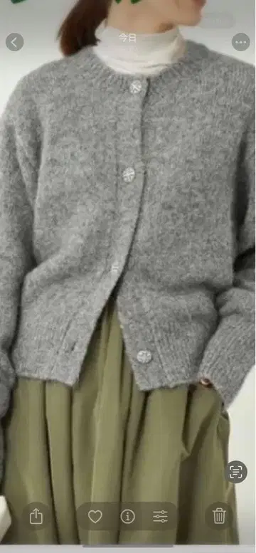 ADER.bijyoux POP 그린 라벨 콜라보 가디건