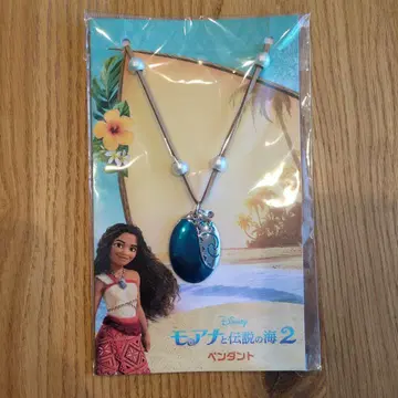 Disney 모아나와 전설의 바다 2 펜던트