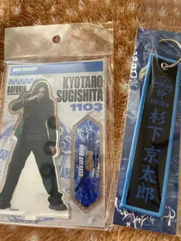 스기시타 쿄타로 (주논) 아크릴 스탠드, 플라이트 택