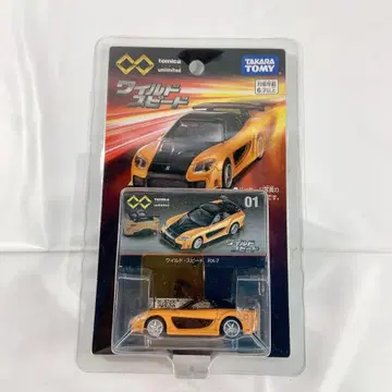 타카라토미 토미카 프리미엄 와일드 스피드 RX-7 미니카