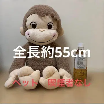 오자루의 조지 빨간 볼 슈퍼 라지 봉제 인형