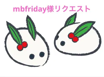 mbfriday님 요청