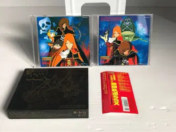 우주해적 캡틴 하록 ETERNAL EDITION CD 2장 세트