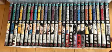 강철의 연금술사 27권 전권 세트