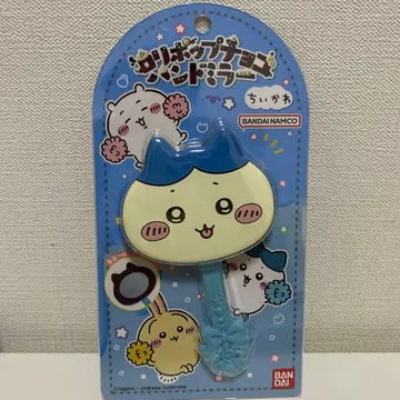 치이카와 롤리팝 초코 핸드 미러 하치와레